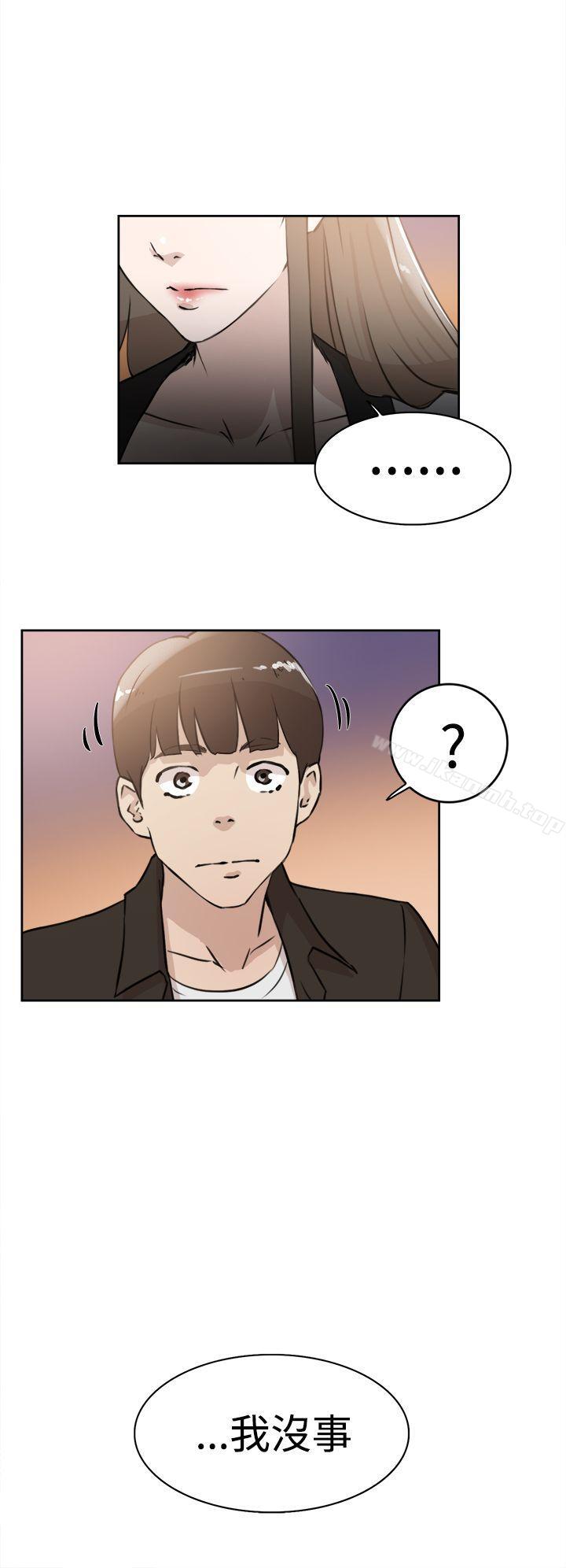《她的高跟鞋(无删减)》漫画 第21話