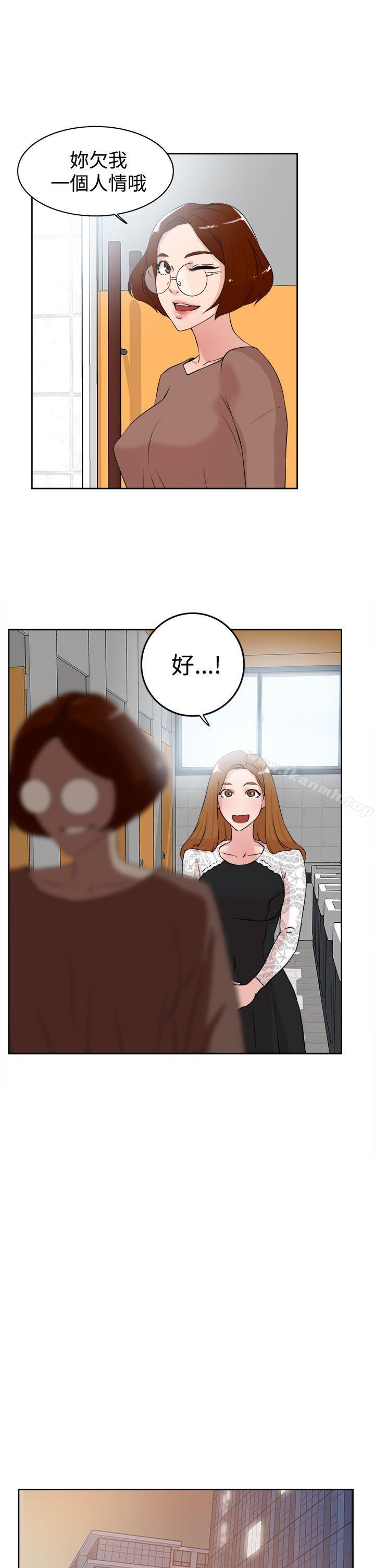 《她的高跟鞋(无删减)》漫画 第21話