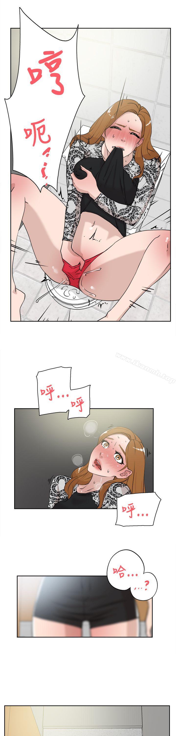 《她的高跟鞋(无删减)》漫画 第21話