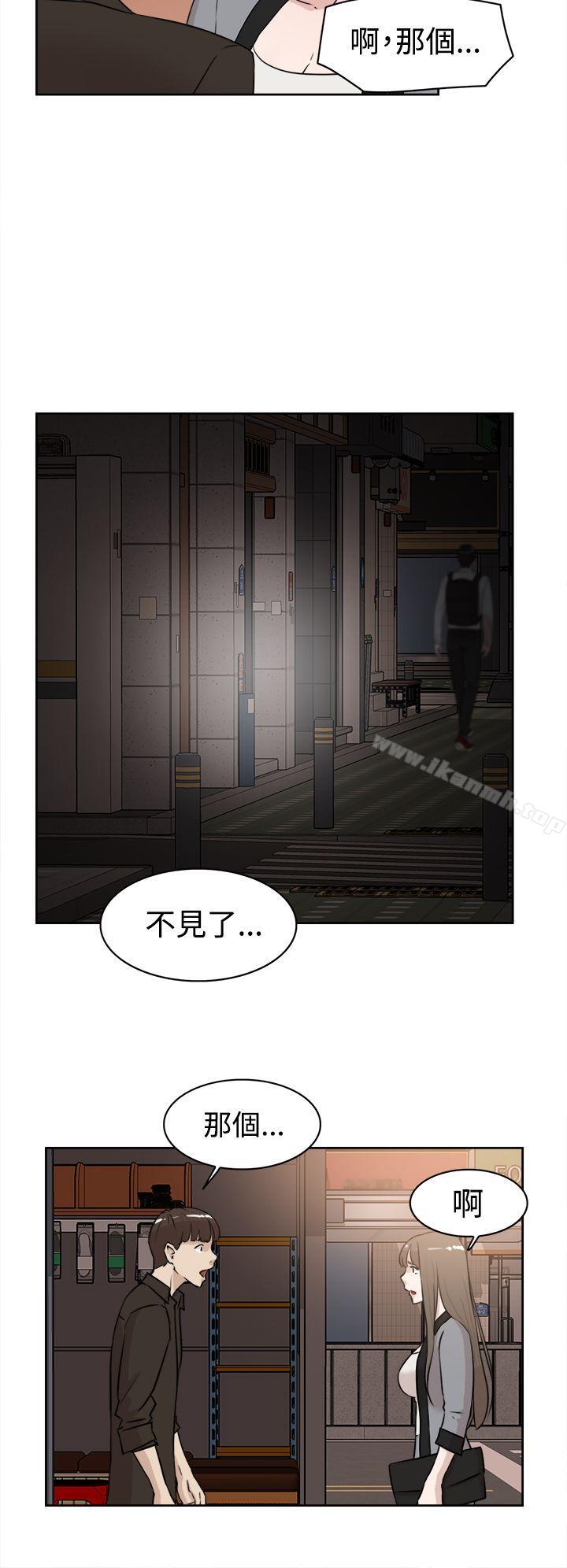 《她的高跟鞋(无删减)》漫画 第21話