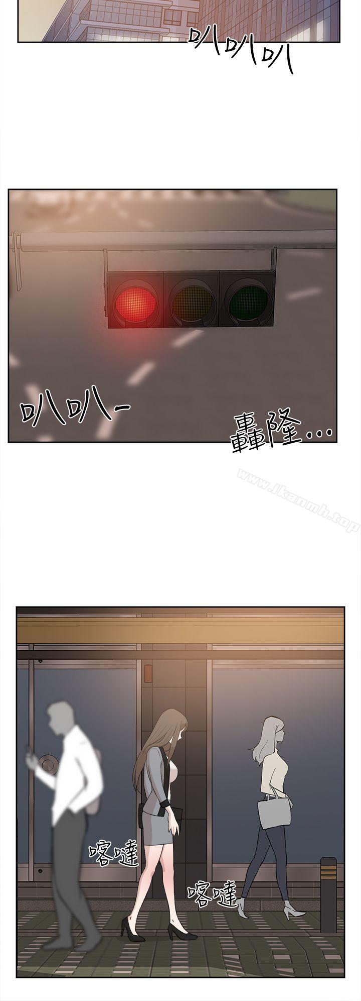 《她的高跟鞋(无删减)》漫画 第21話
