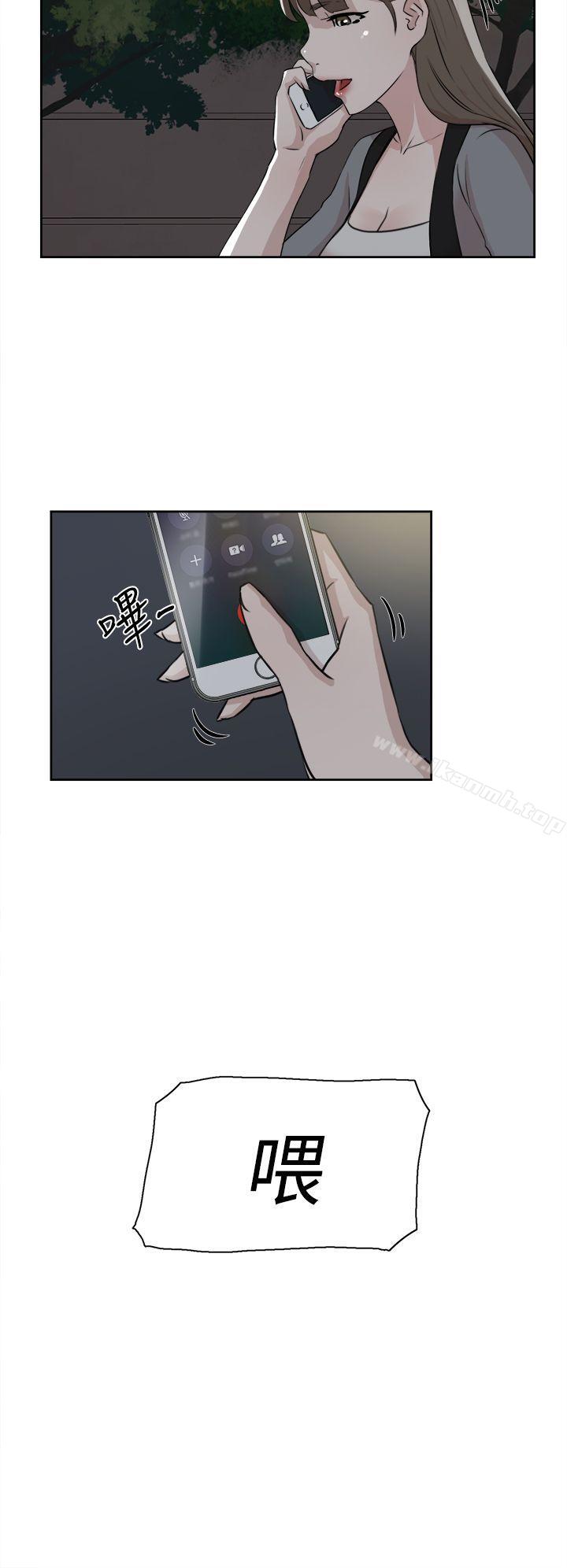《她的高跟鞋(无删减)》漫画 第21話