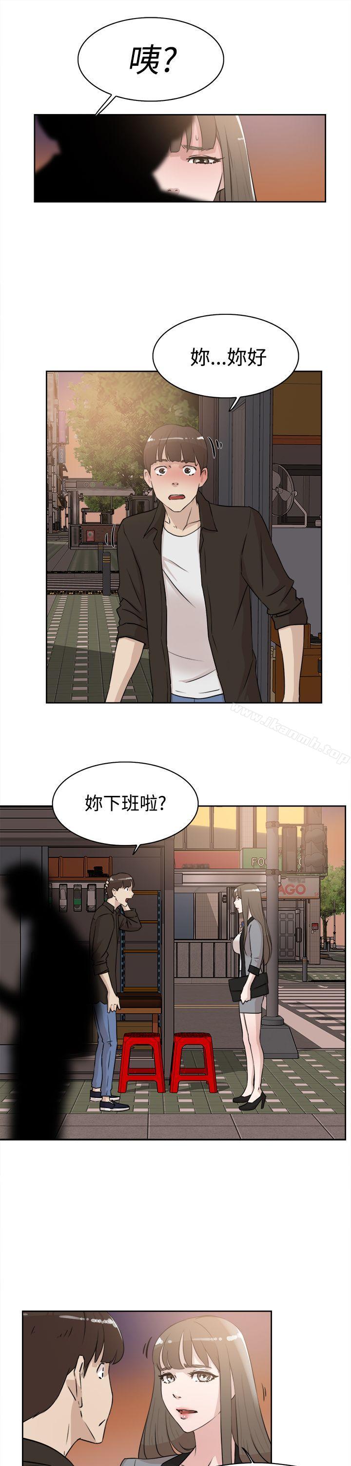 《她的高跟鞋(无删减)》漫画 第21話