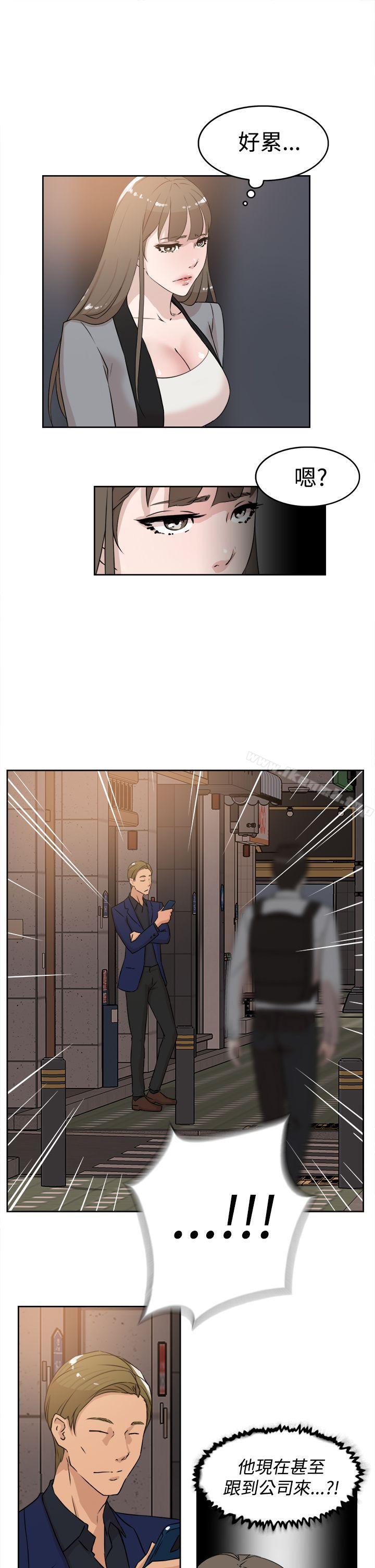 《她的高跟鞋(无删减)》漫画 第21話