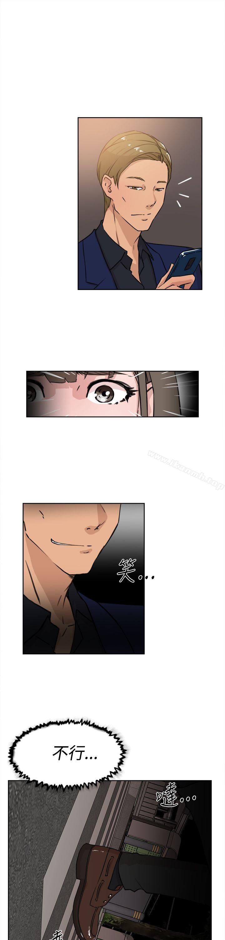 《她的高跟鞋(无删减)》漫画 第21話