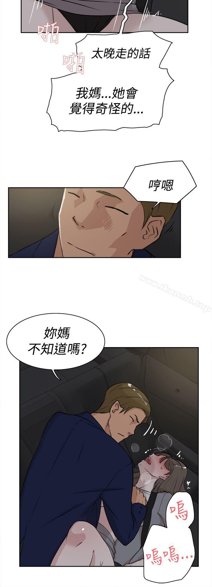 《她的高跟鞋(无删减)》漫画 第22話