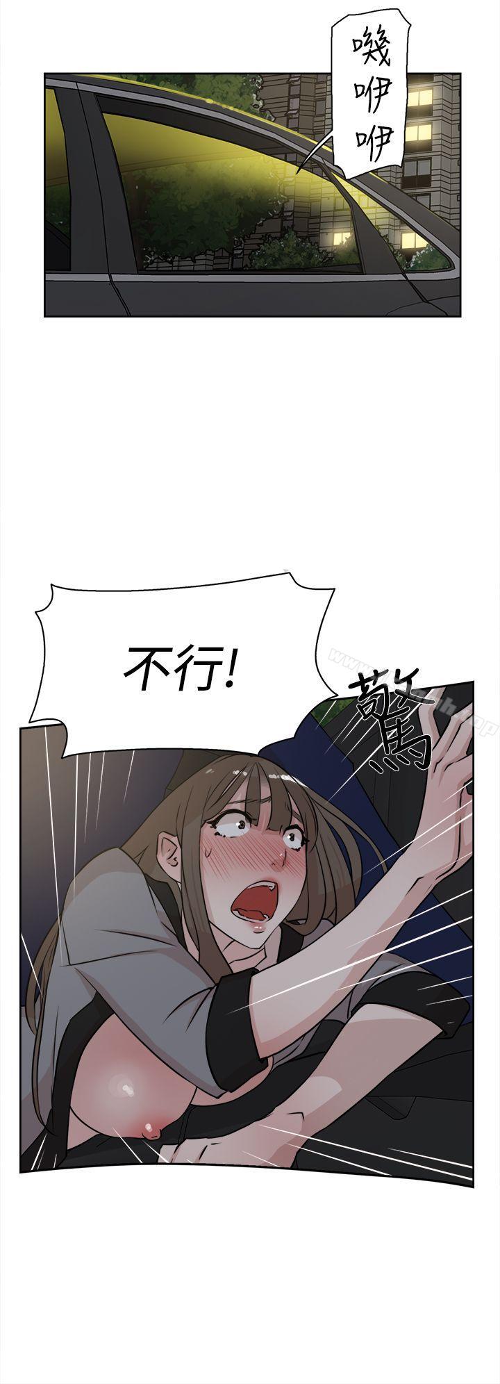 《她的高跟鞋(无删减)》漫画 第22話
