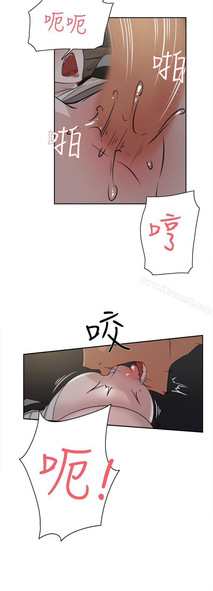 《她的高跟鞋(无删减)》漫画 第22話