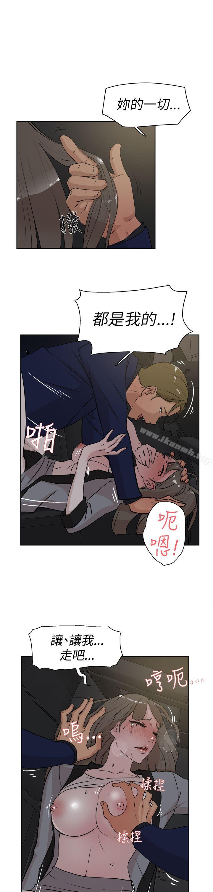 《她的高跟鞋(无删减)》漫画 第22話