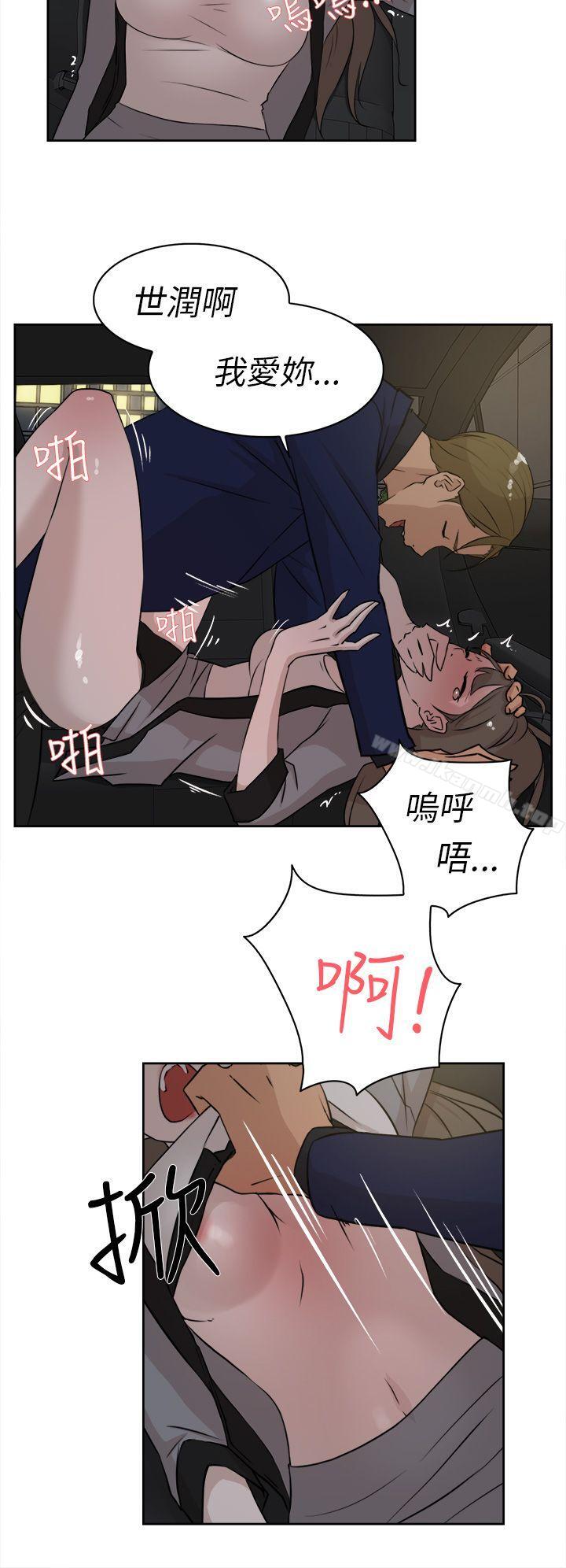 《她的高跟鞋(无删减)》漫画 第22話