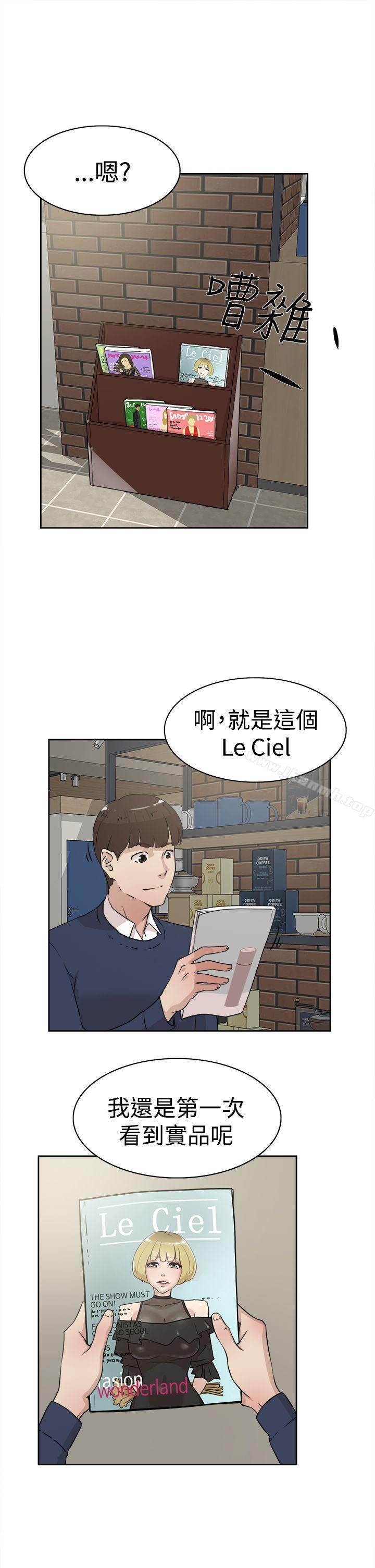《她的高跟鞋(无删减)》漫画 第22話