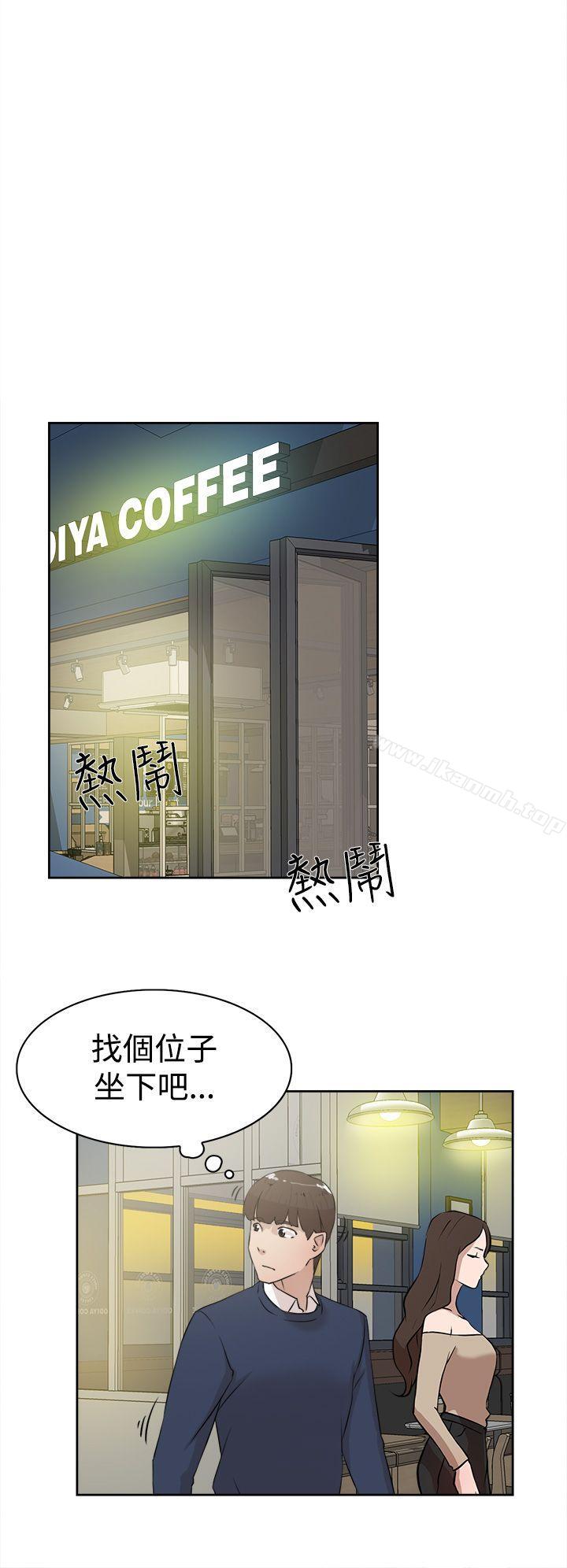 《她的高跟鞋(无删减)》漫画 第22話
