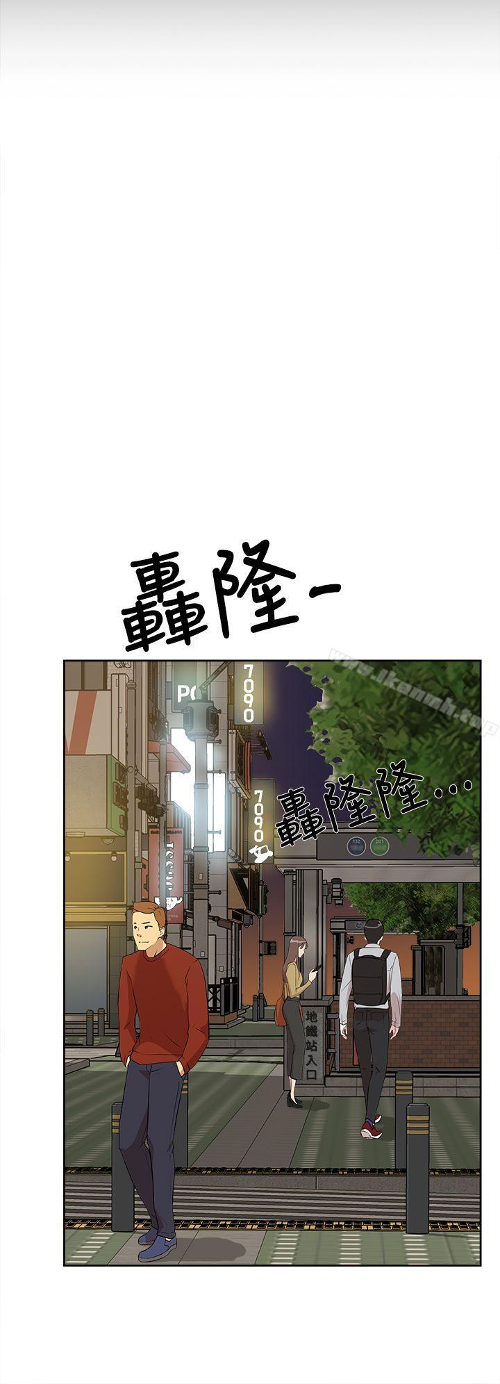 《她的高跟鞋(无删减)》漫画 第22話