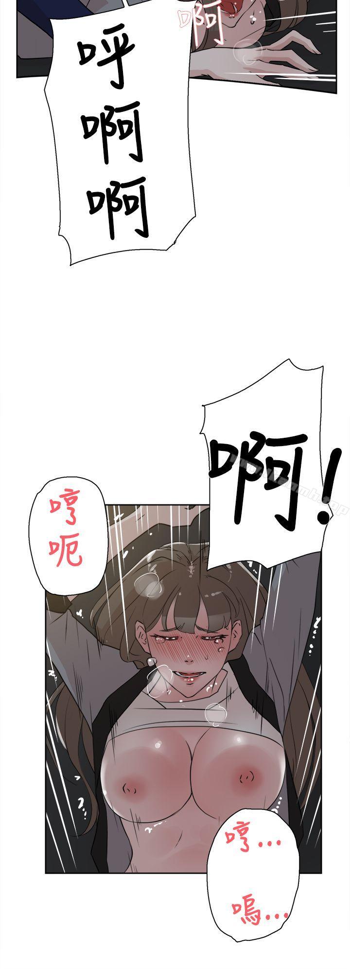 《她的高跟鞋(无删减)》漫画 第22話