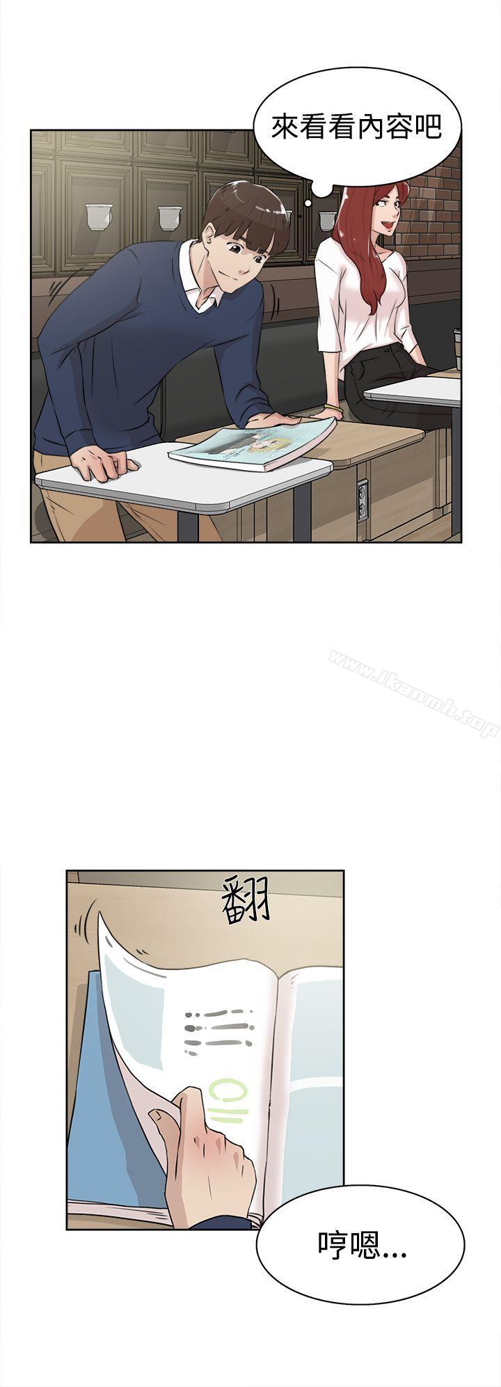 《她的高跟鞋(无删减)》漫画 第22話