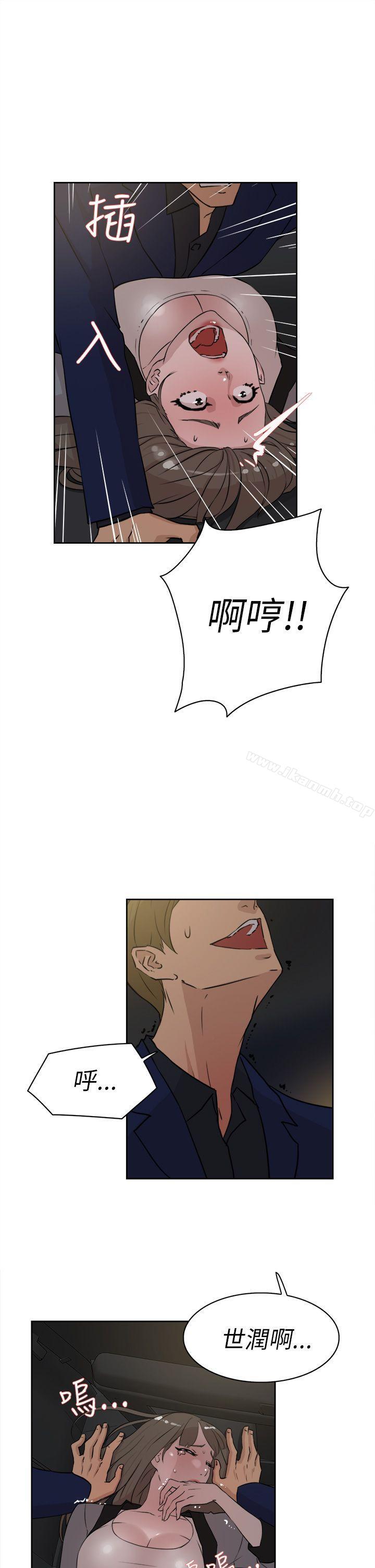 《她的高跟鞋(无删减)》漫画 第22話