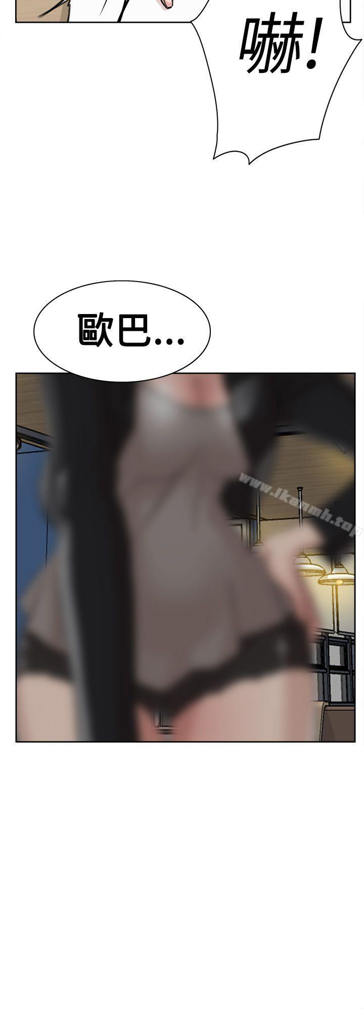 《她的高跟鞋(无删减)》漫画 第22話