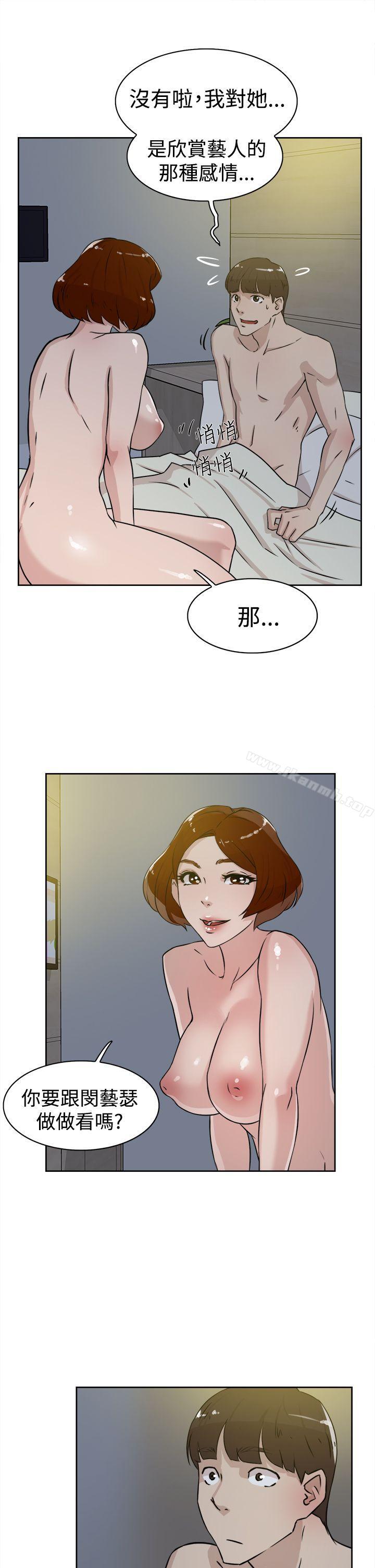 《她的高跟鞋(无删减)》漫画 第23話
