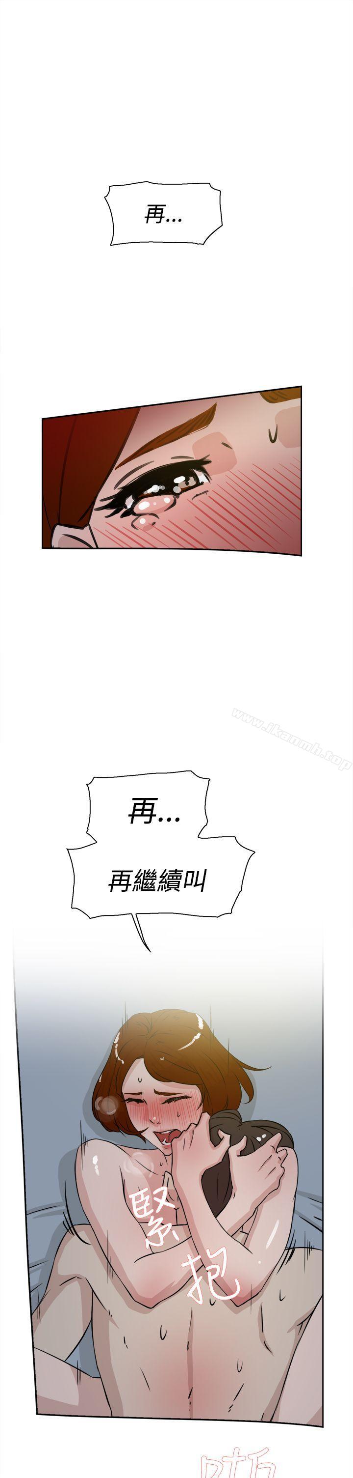 《她的高跟鞋(无删减)》漫画 第23話