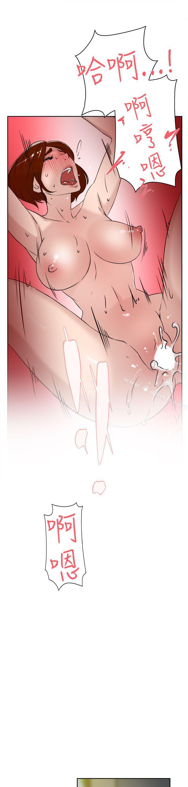 《她的高跟鞋(无删减)》漫画 第23話