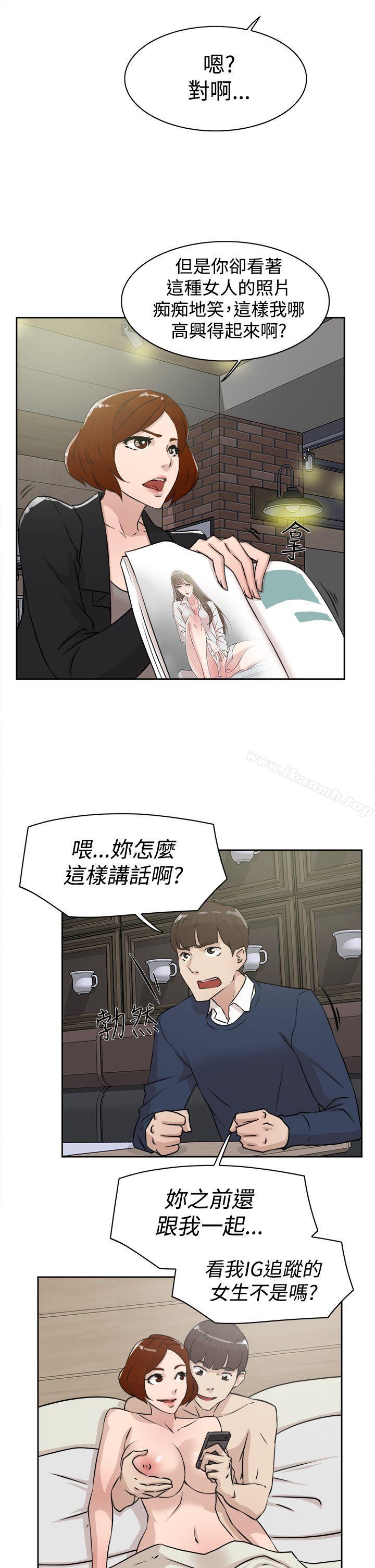 《她的高跟鞋(无删减)》漫画 第23話