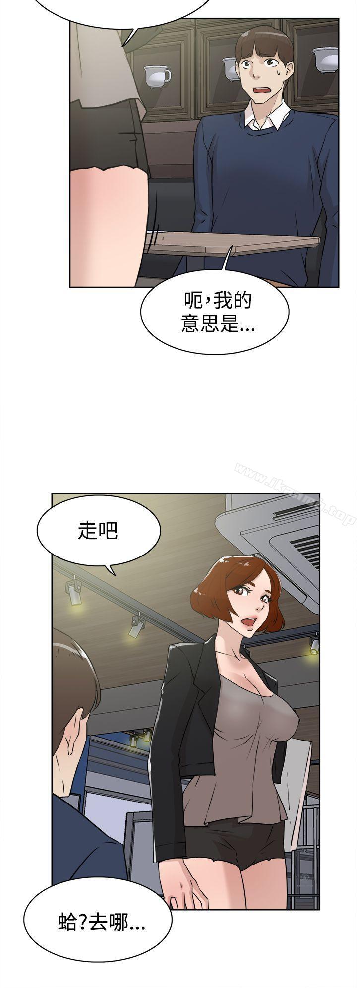 《她的高跟鞋(无删减)》漫画 第23話