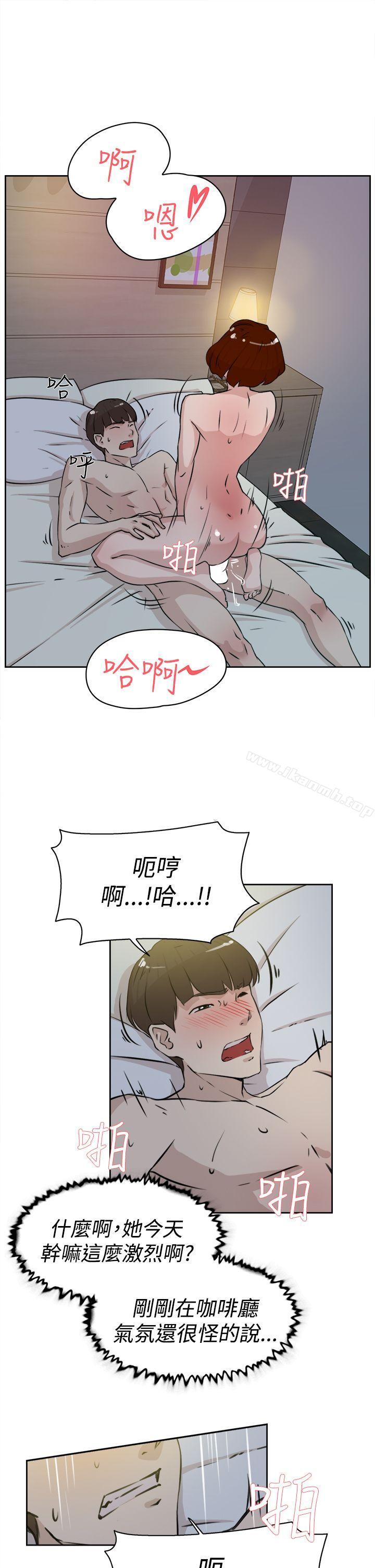 《她的高跟鞋(无删减)》漫画 第23話