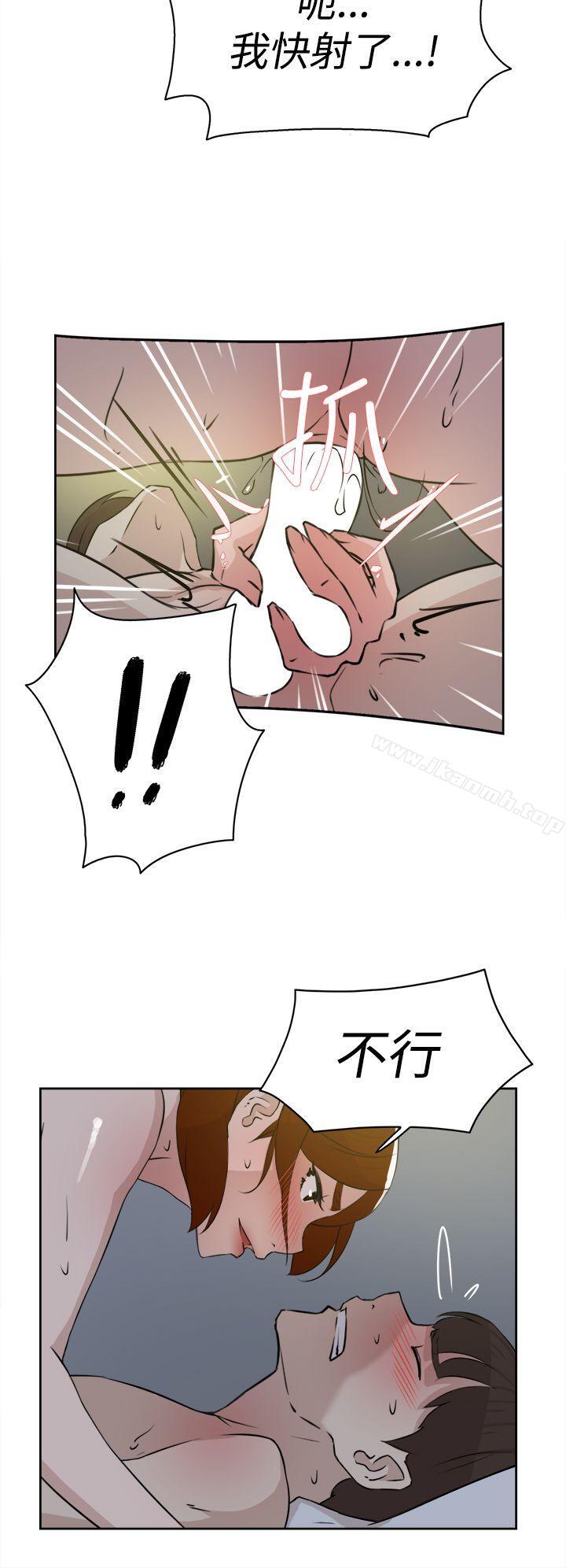 《她的高跟鞋(无删减)》漫画 第23話