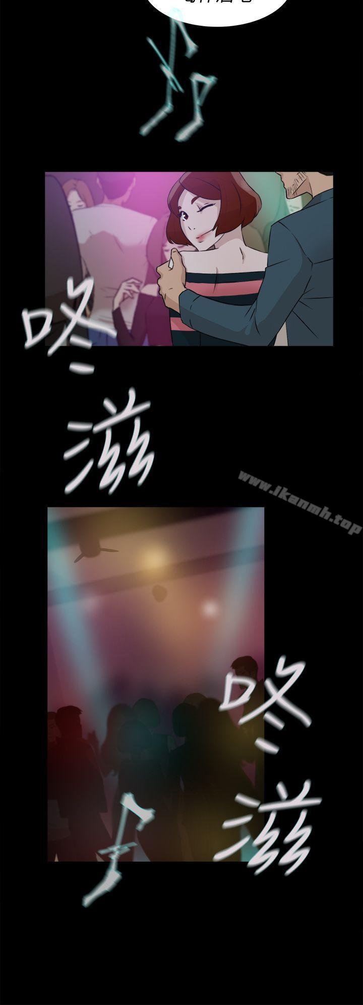 《她的高跟鞋(无删减)》漫画 第24話