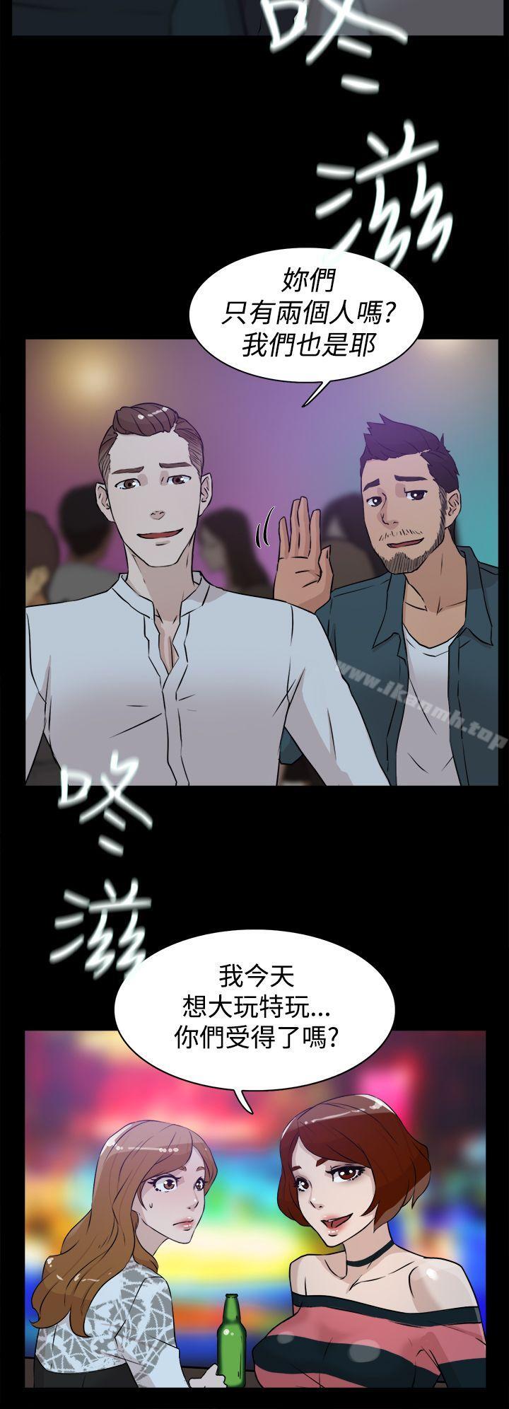 《她的高跟鞋(无删减)》漫画 第24話