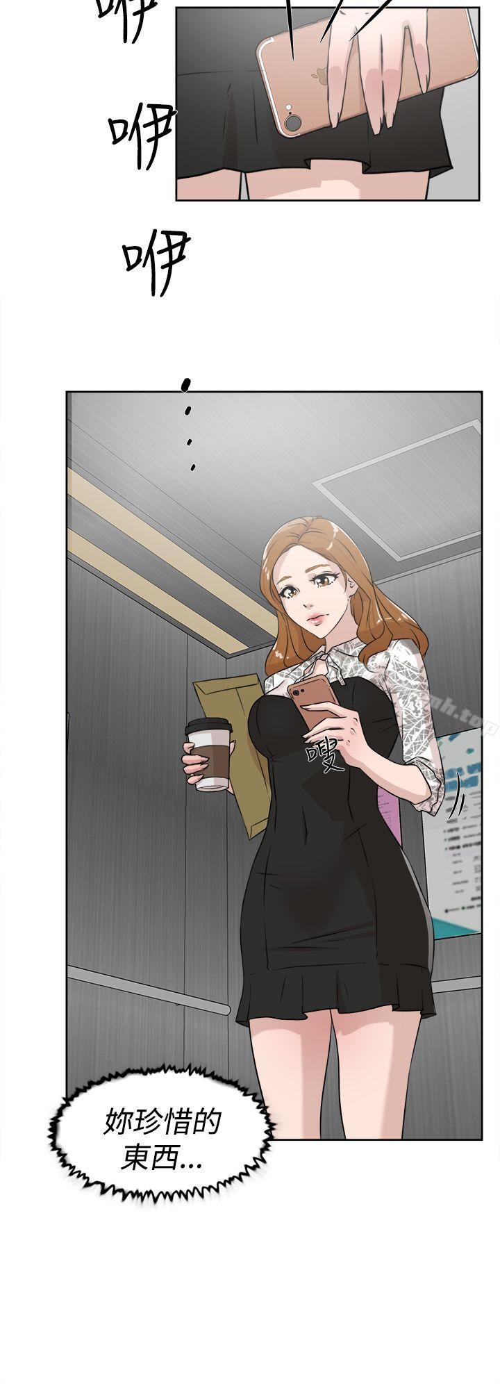 《她的高跟鞋(无删减)》漫画 第24話