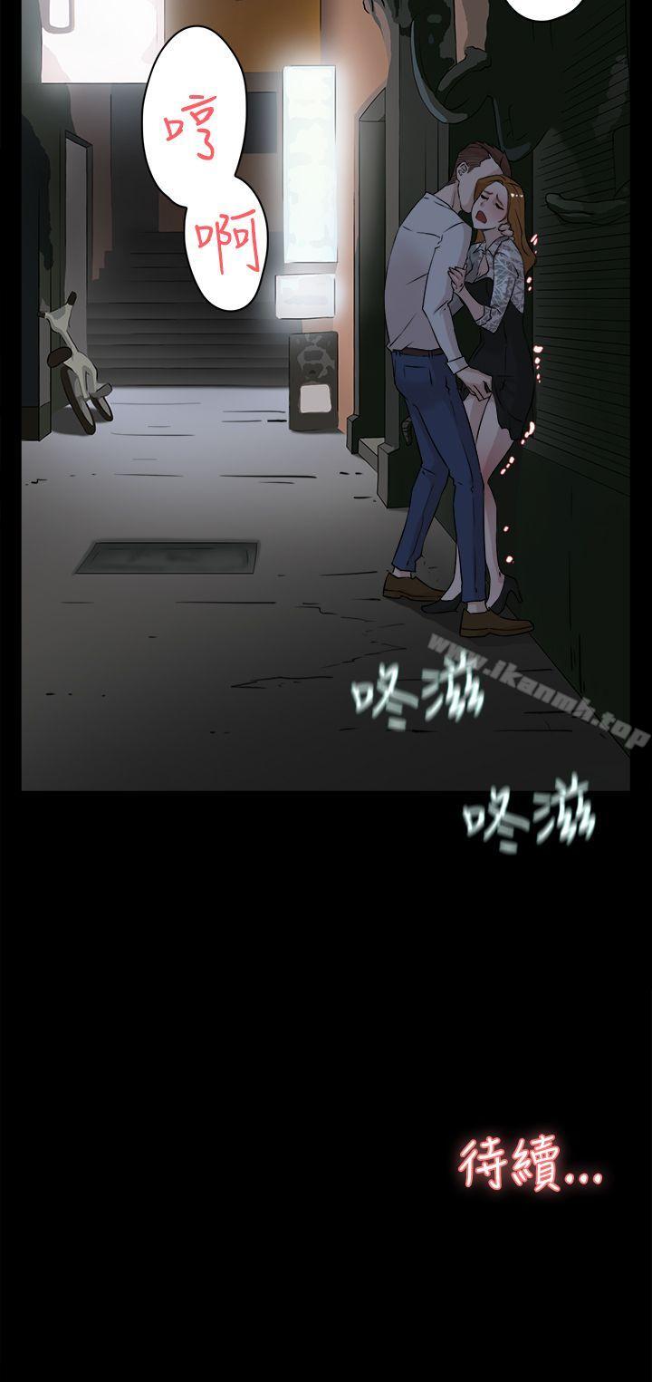 《她的高跟鞋(无删减)》漫画 第24話