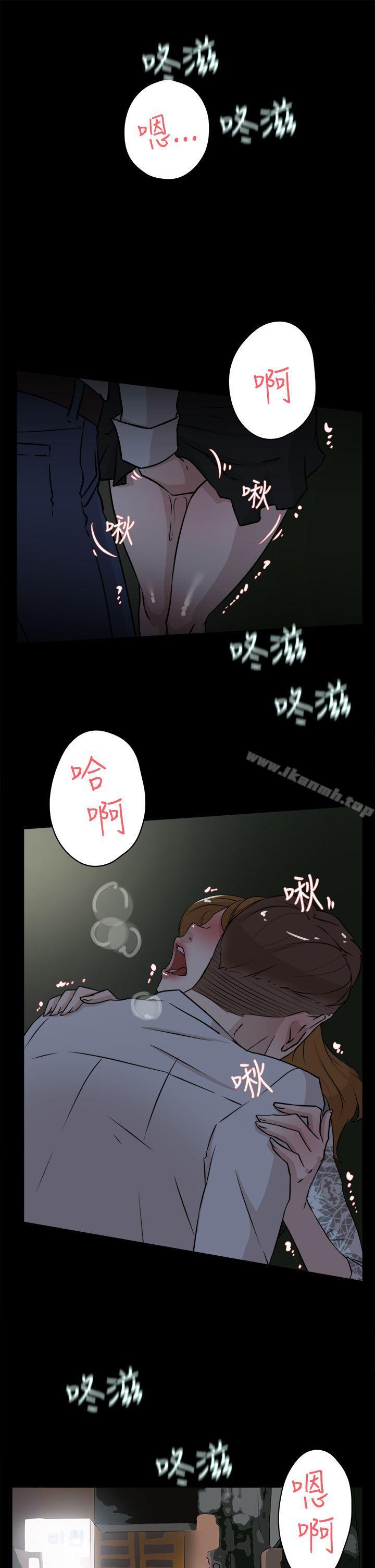 《她的高跟鞋(无删减)》漫画 第24話