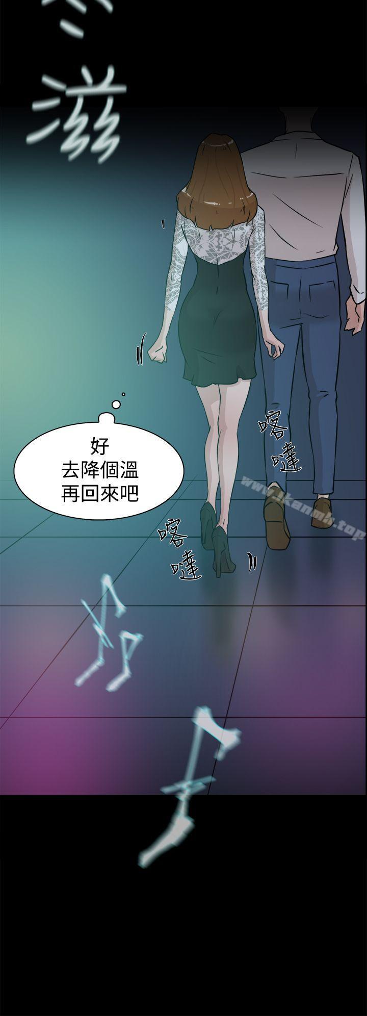 《她的高跟鞋(无删减)》漫画 第24話