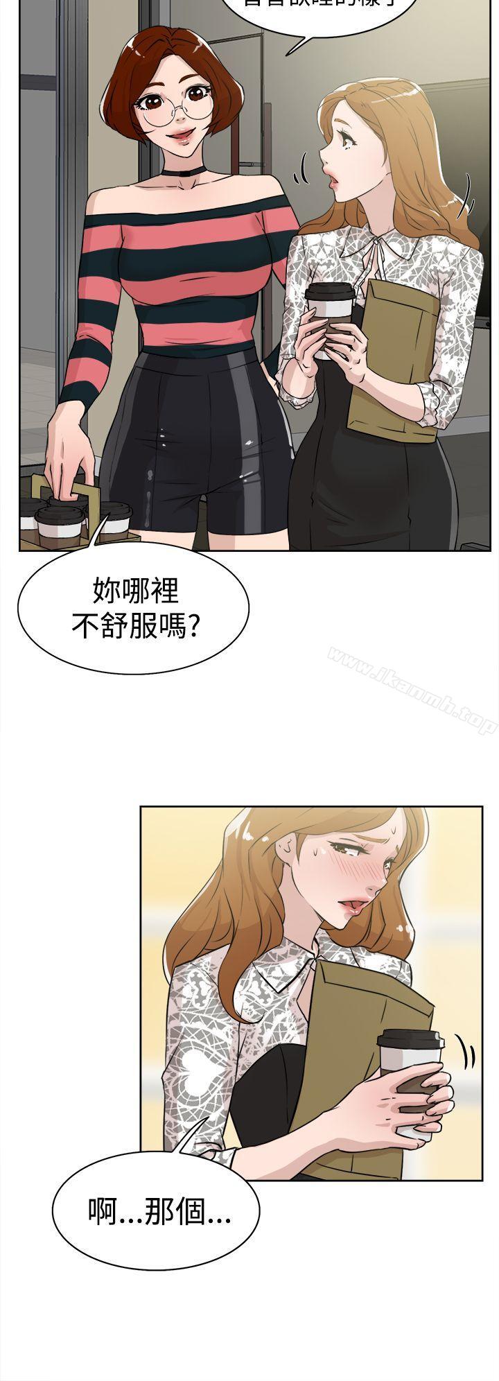 《她的高跟鞋(无删减)》漫画 第24話