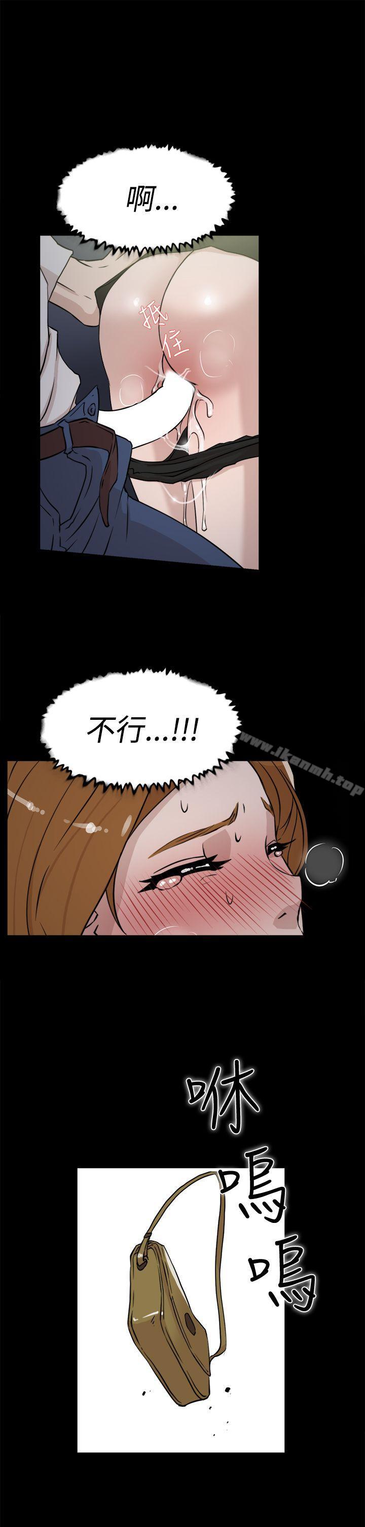 《她的高跟鞋(无删减)》漫画 第25話