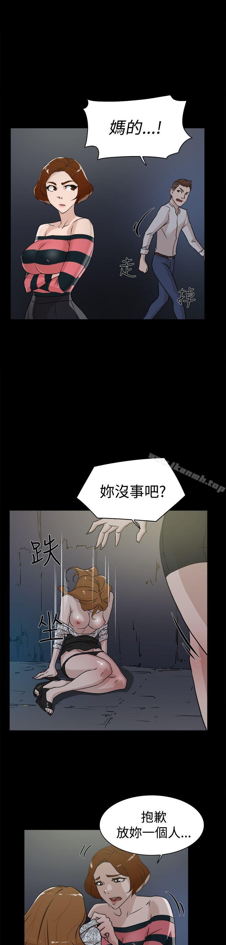《她的高跟鞋(无删减)》漫画 第25話
