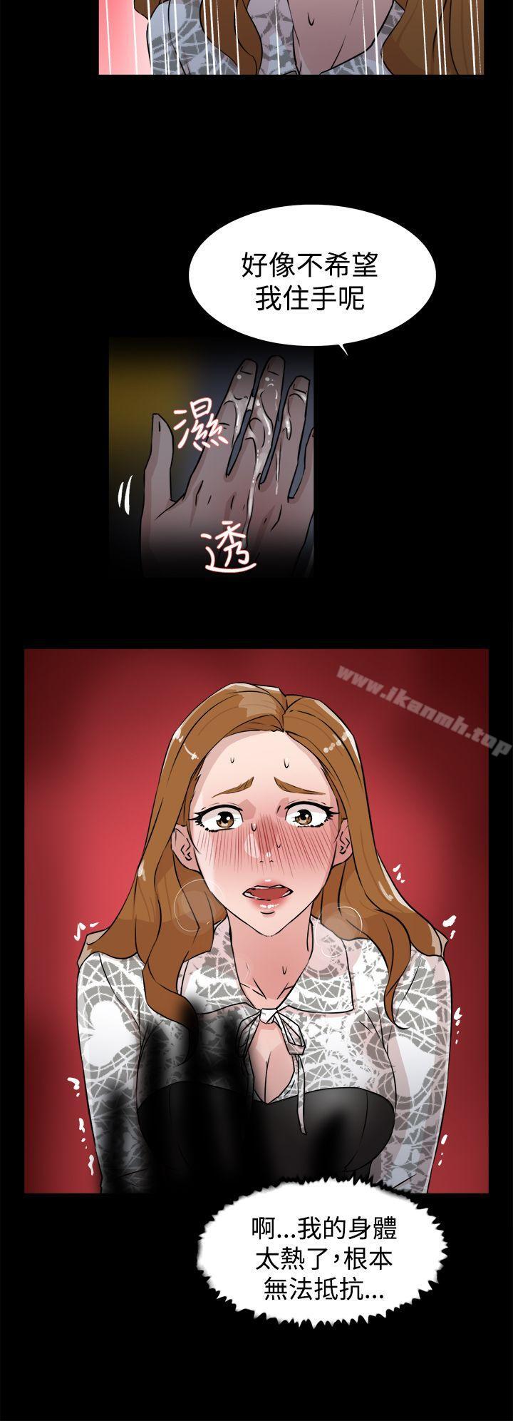 《她的高跟鞋(无删减)》漫画 第25話
