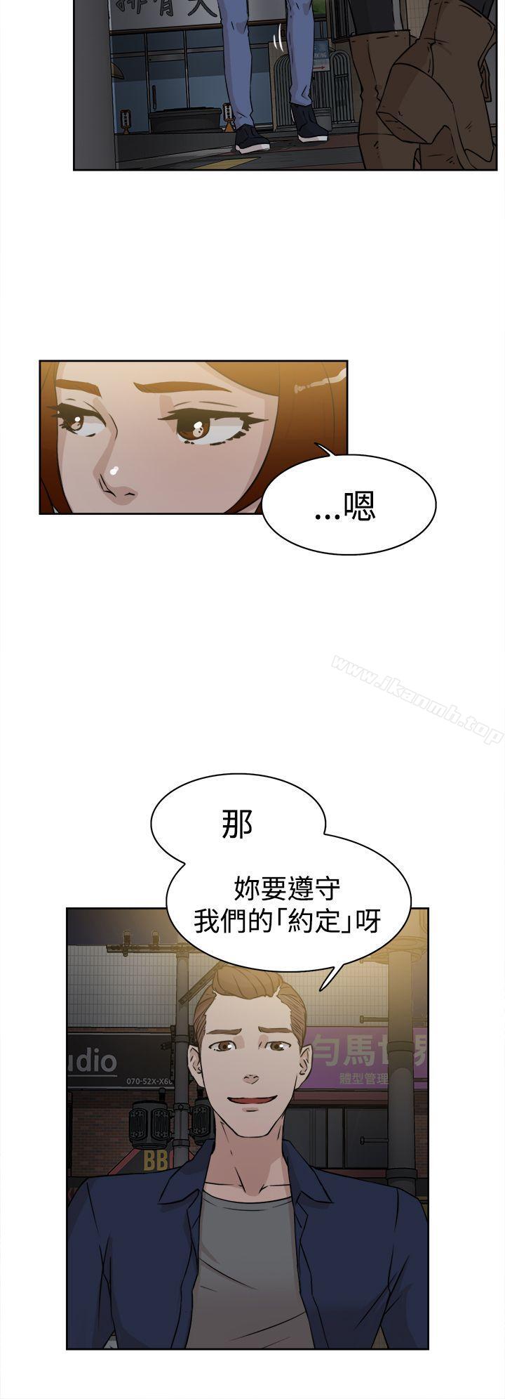 《她的高跟鞋(无删减)》漫画 第25話