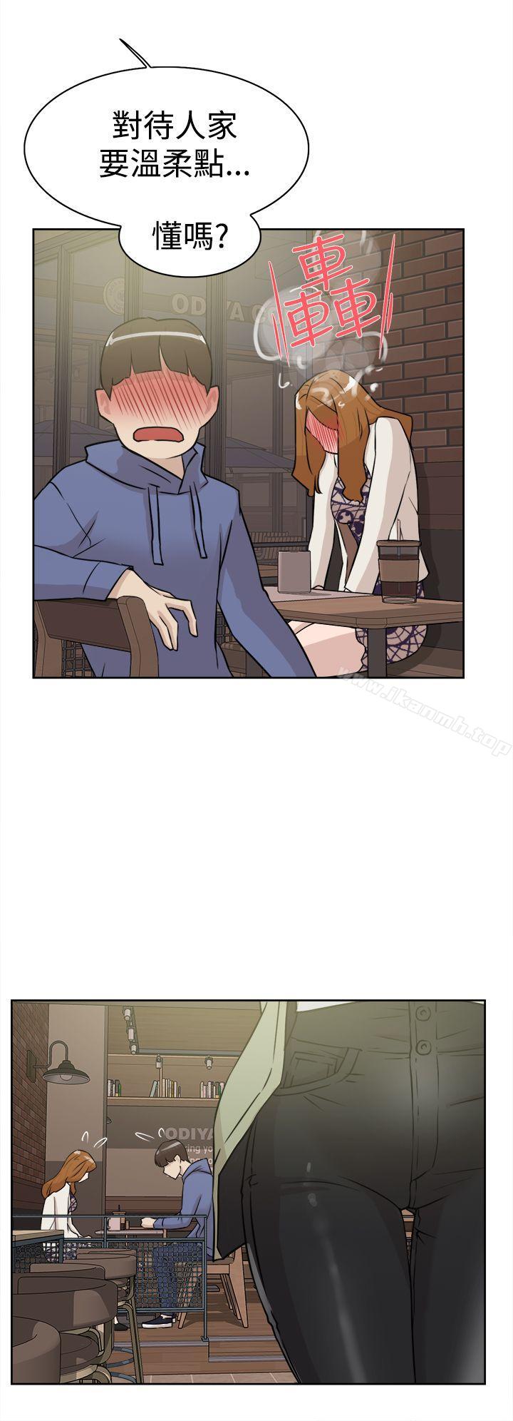《她的高跟鞋(无删减)》漫画 第25話