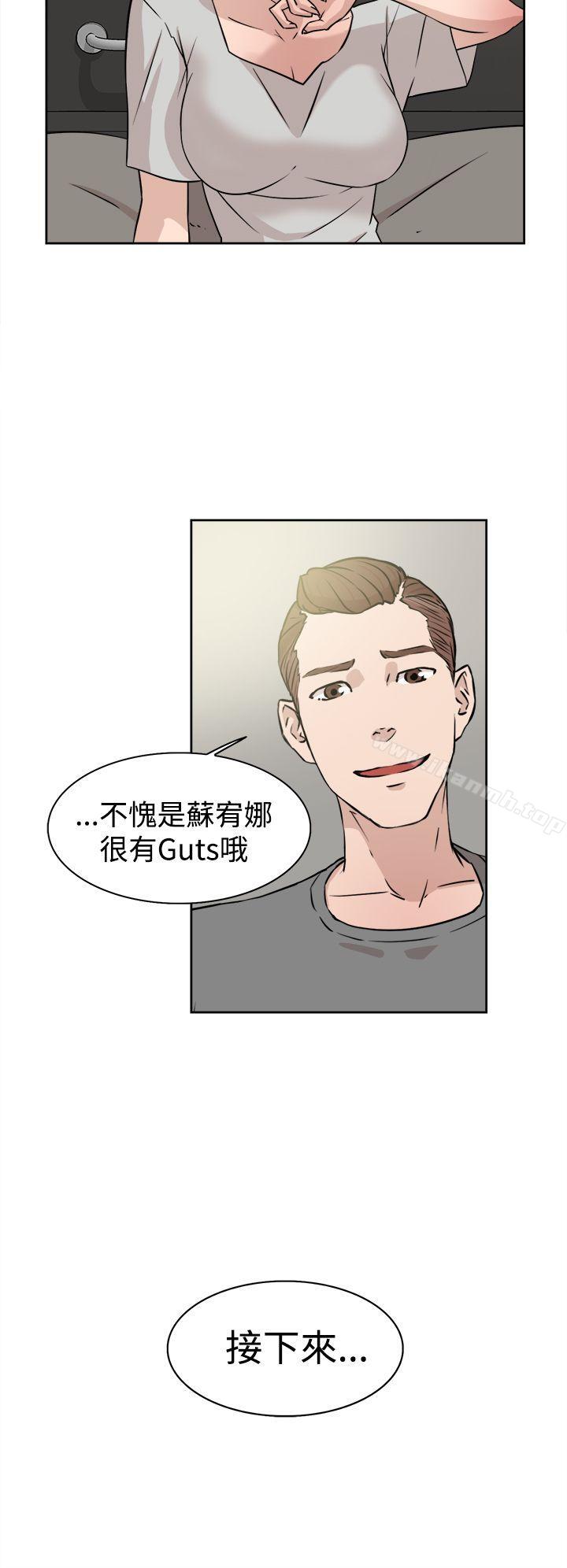 《她的高跟鞋(无删减)》漫画 第26話