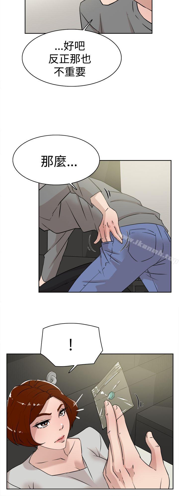 《她的高跟鞋(无删减)》漫画 第26話