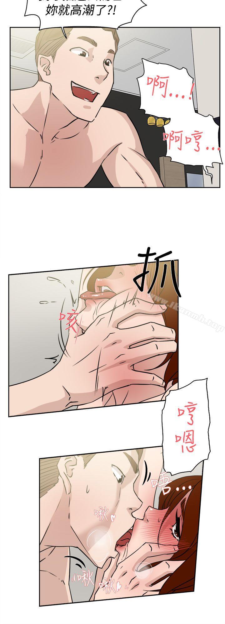 《她的高跟鞋(无删减)》漫画 第26話