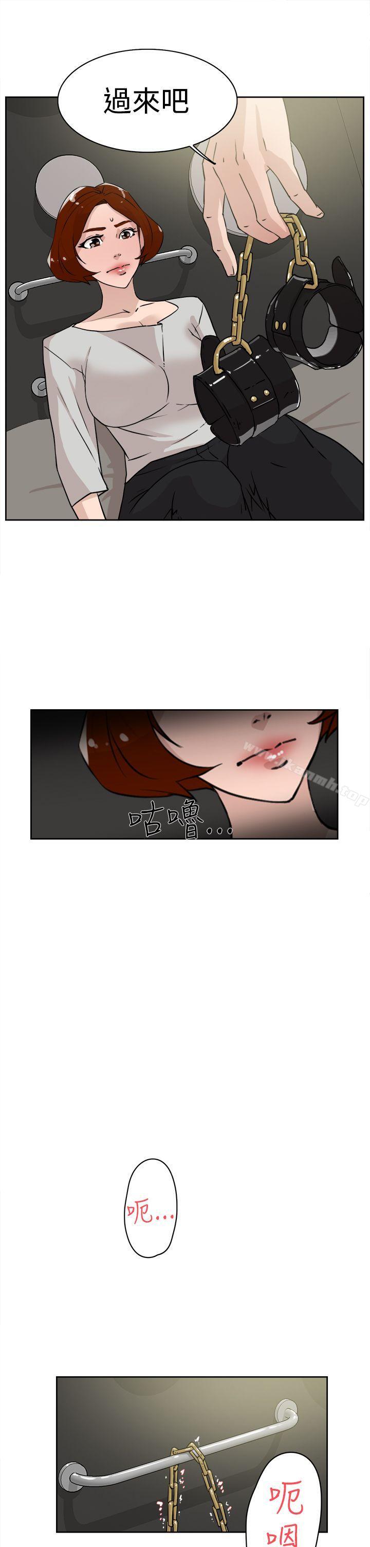 《她的高跟鞋(无删减)》漫画 第26話