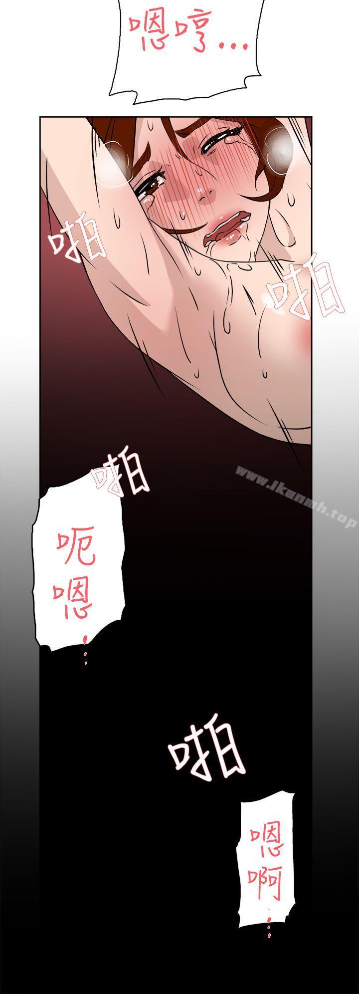 《她的高跟鞋(无删减)》漫画 第26話