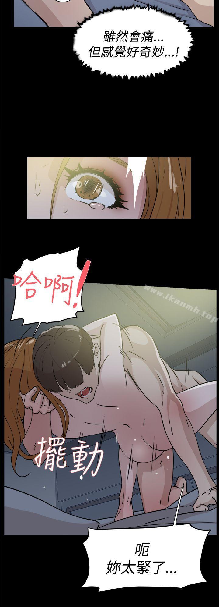 《她的高跟鞋(无删减)》漫画 第27話