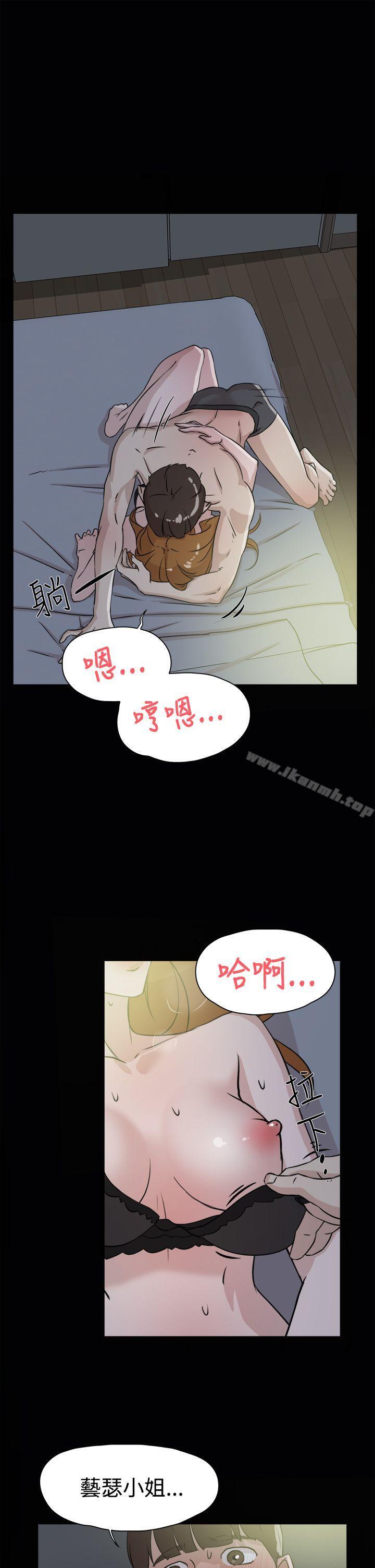 《她的高跟鞋(无删减)》漫画 第27話