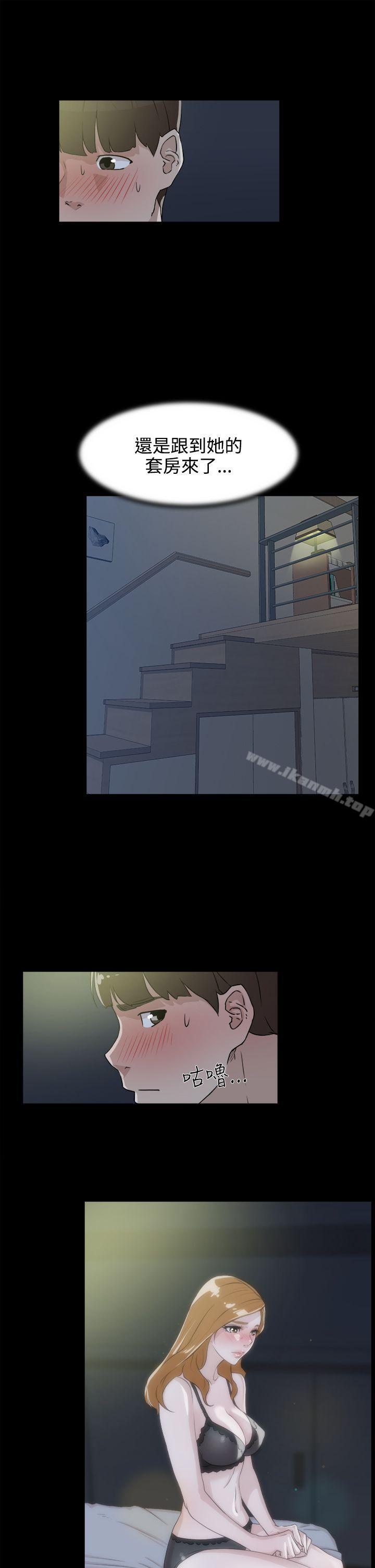 《她的高跟鞋(无删减)》漫画 第27話