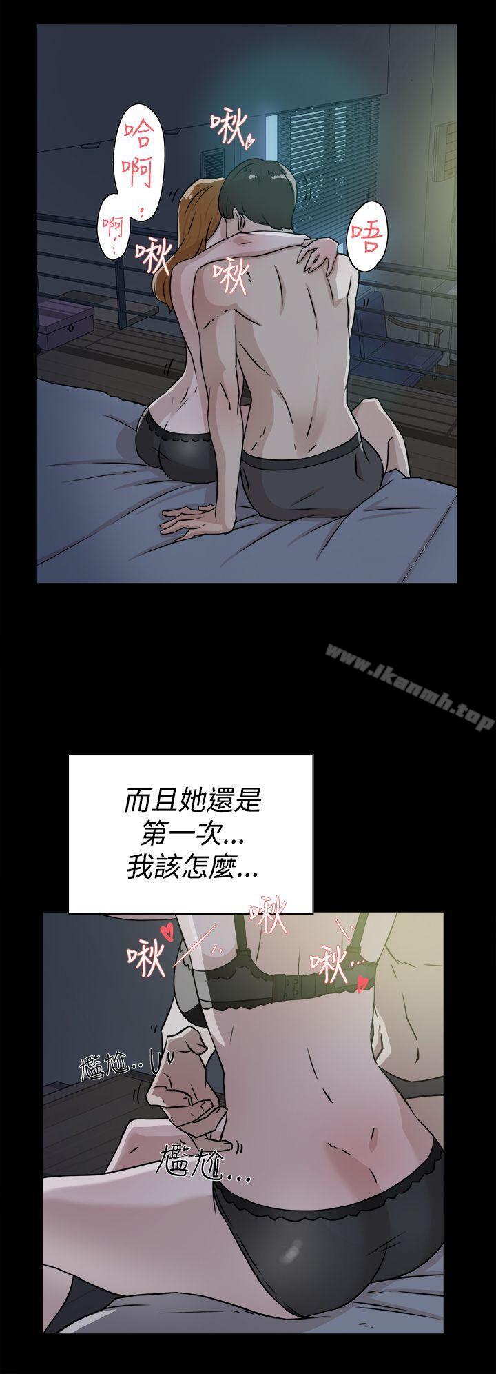 《她的高跟鞋(无删减)》漫画 第27話
