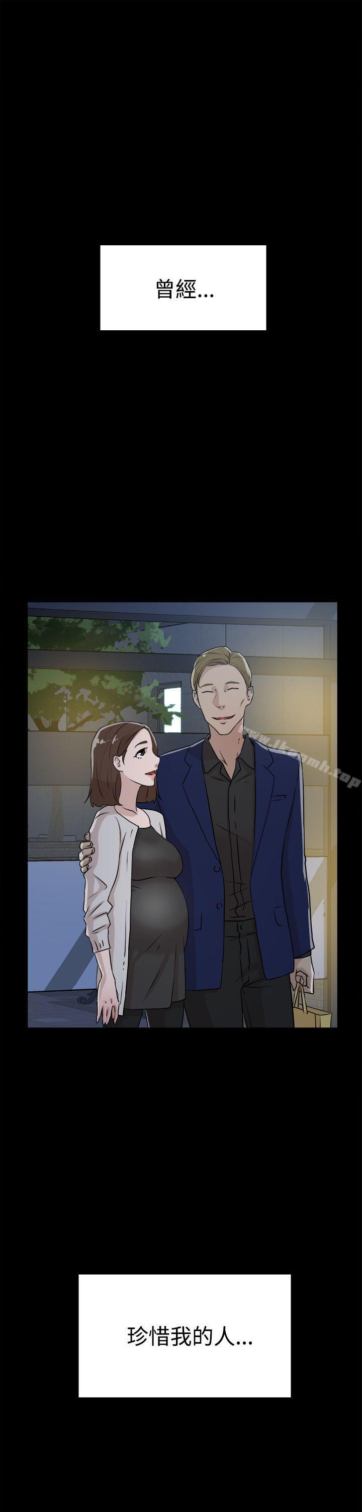 《她的高跟鞋(无删减)》漫画 第27話